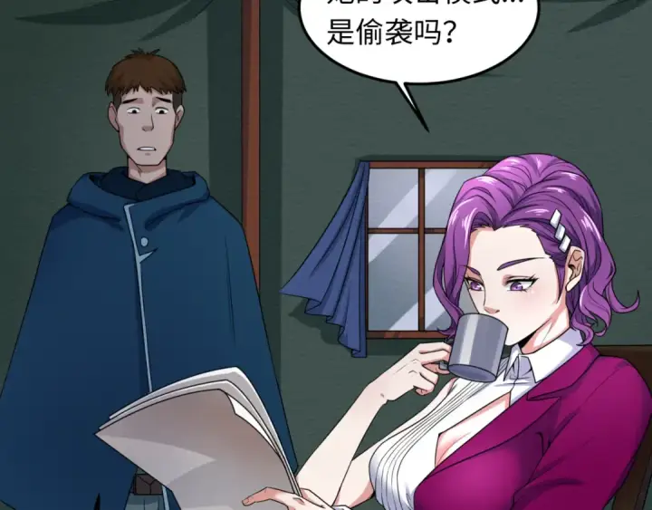 《全球诡异时代》第10话 童童鬼域图68