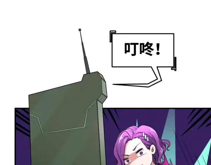 《全球诡异时代》第10话 童童鬼域图74
