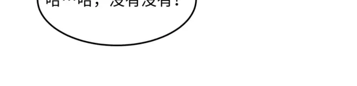 《全球诡异时代》第10话 童童鬼域图81