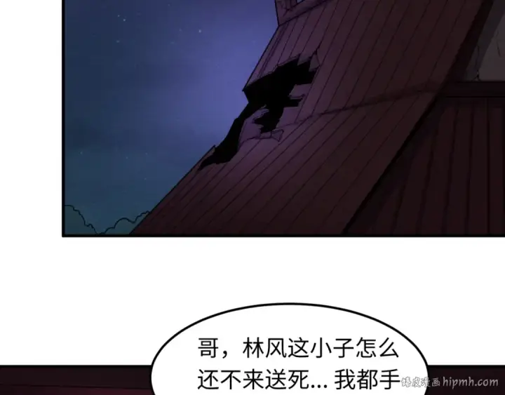 《全球诡异时代》第10话 童童鬼域图88