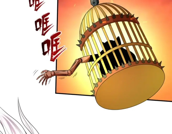 《全球诡异时代》第11话 红色绣花鞋图10
