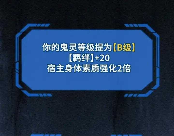 《全球诡异时代》第11话 红色绣花鞋图103
