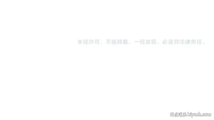 《全球诡异时代》第11话 红色绣花鞋图120