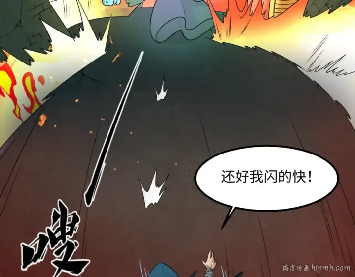 《全球诡异时代》第11话 红色绣花鞋图24