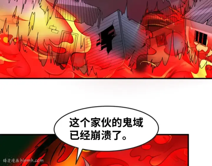 《全球诡异时代》第11话 红色绣花鞋图40