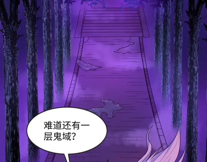《全球诡异时代》第11话 红色绣花鞋图52
