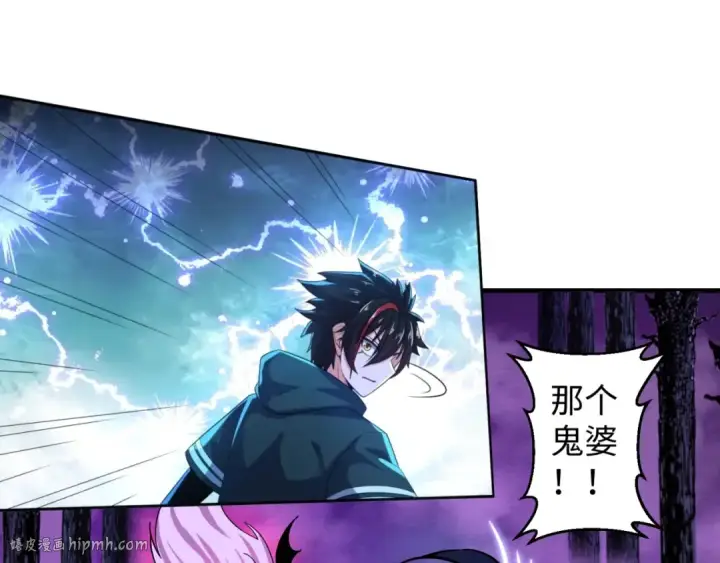 《全球诡异时代》第11话 红色绣花鞋图56