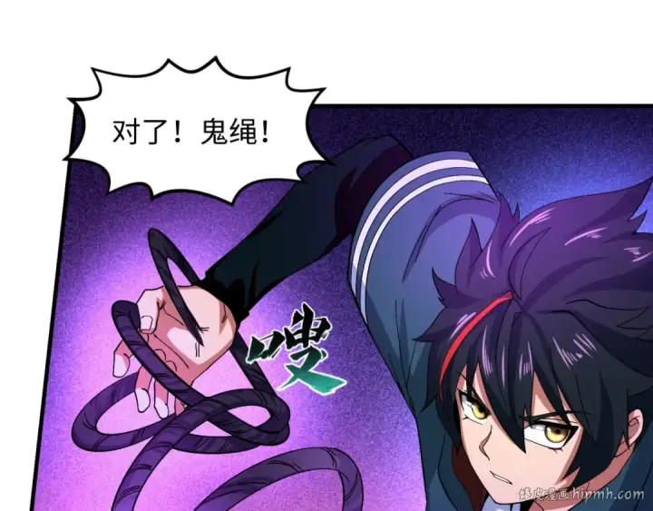 《全球诡异时代》第11话 红色绣花鞋图72