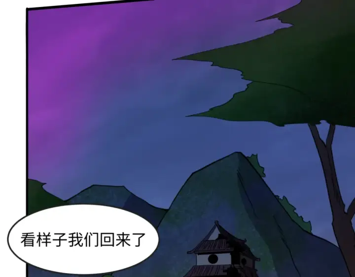 《全球诡异时代》第11话 红色绣花鞋图82