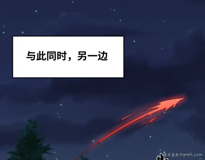 《全球诡异时代》第11话 红色绣花鞋图88