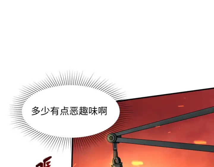 《全球诡异时代》第11话 红色绣花鞋图9
