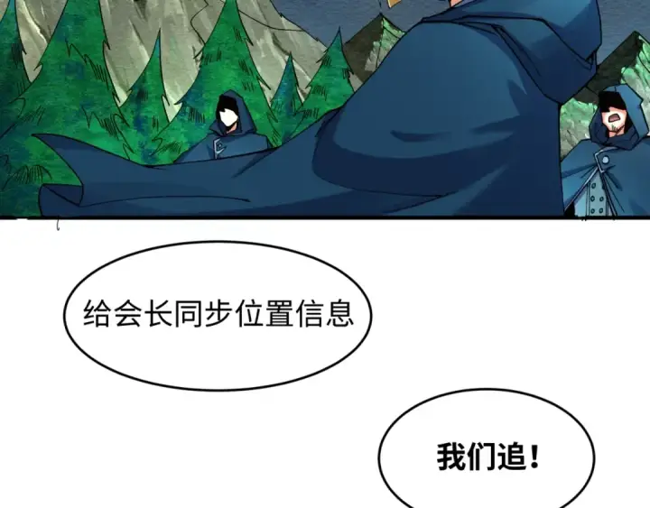 《全球诡异时代》第11话 红色绣花鞋图98