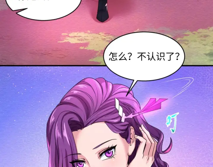 《全球诡异时代》第12话 嫁衣降临！图117