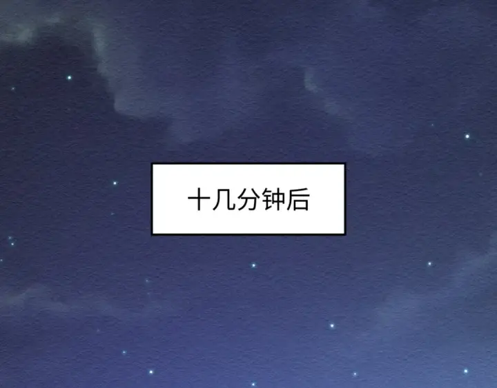《全球诡异时代》第12话 嫁衣降临！图15