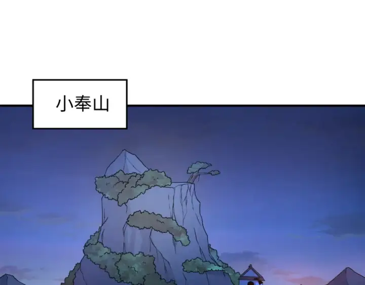 《全球诡异时代》第12话 嫁衣降临！图42