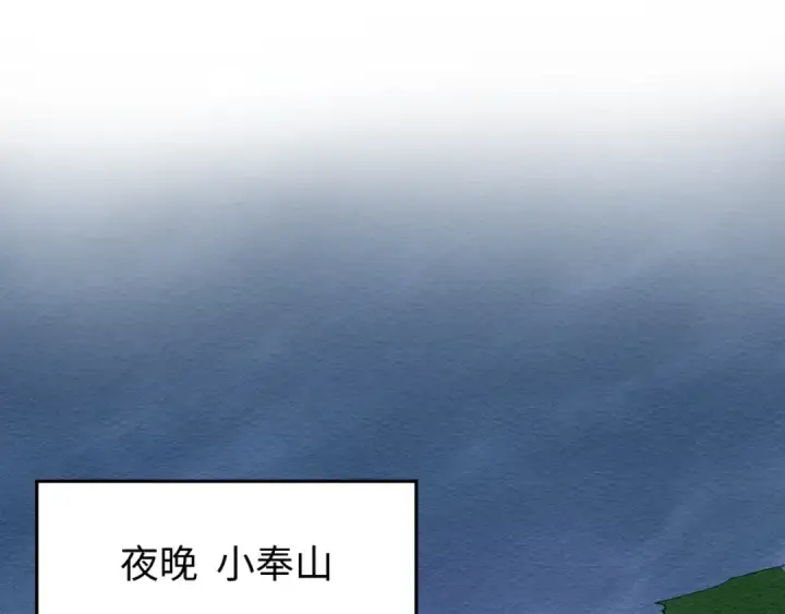 《全球诡异时代》第12话 嫁衣降临！图5