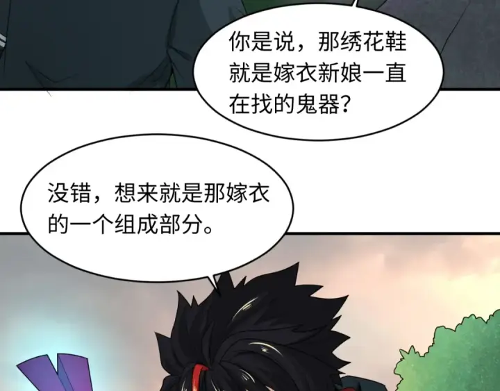 《全球诡异时代》第12话 嫁衣降临！图87