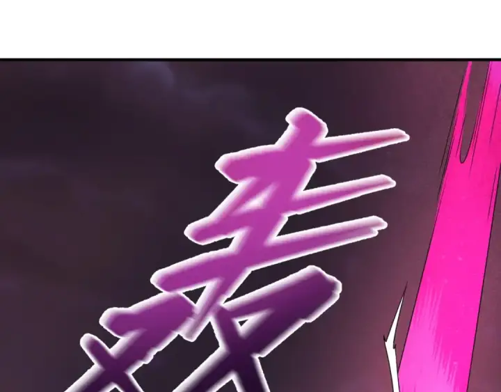 《全球诡异时代》第13话 羁绊图105