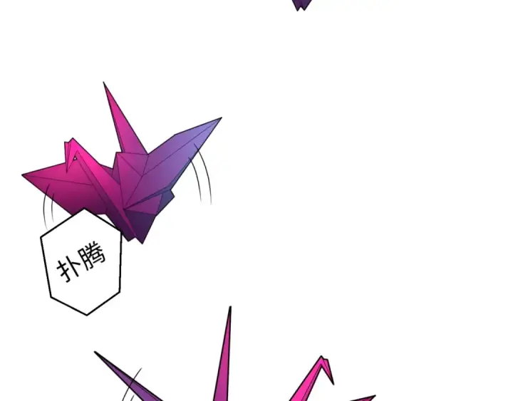 《全球诡异时代》第13话 羁绊图12