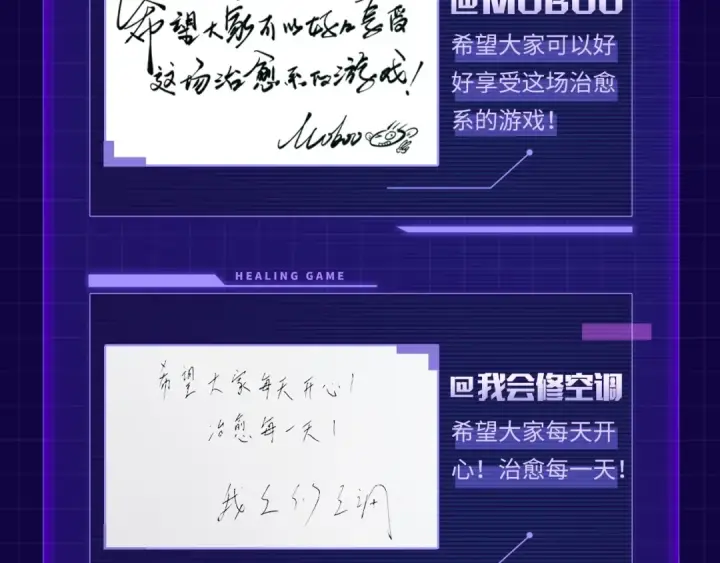 《全球诡异时代》第13话 羁绊图121