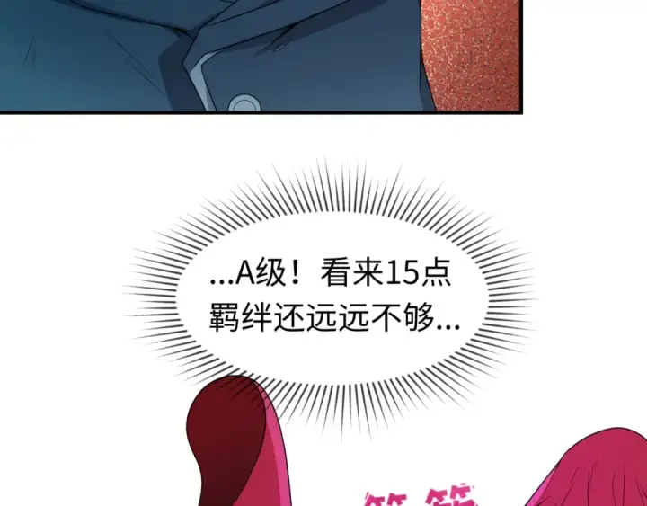 《全球诡异时代》第14话 萱华图10