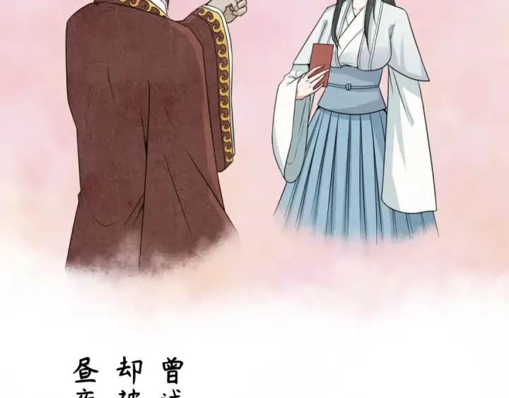 《全球诡异时代》第14话 萱华图103