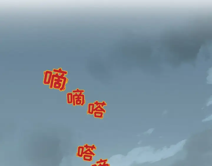 《全球诡异时代》第14话 萱华图117