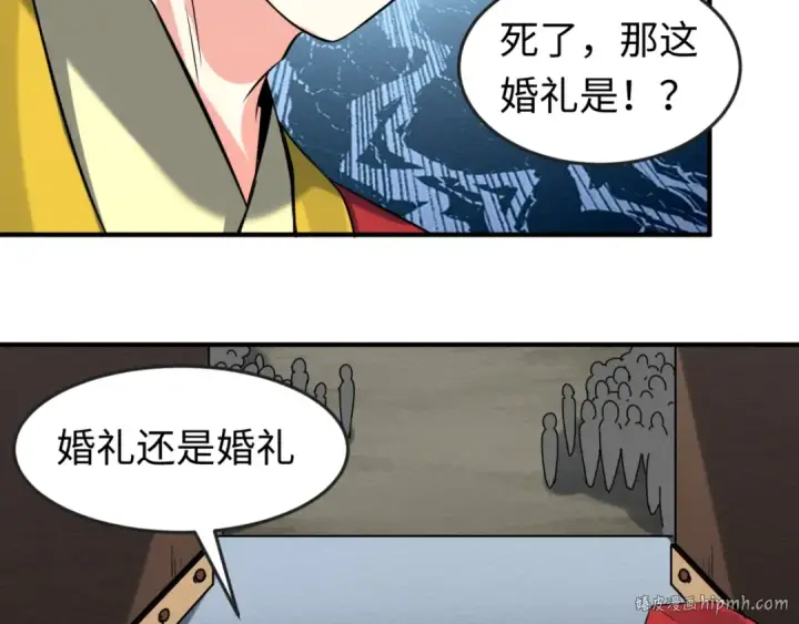 《全球诡异时代》第14话 萱华图136