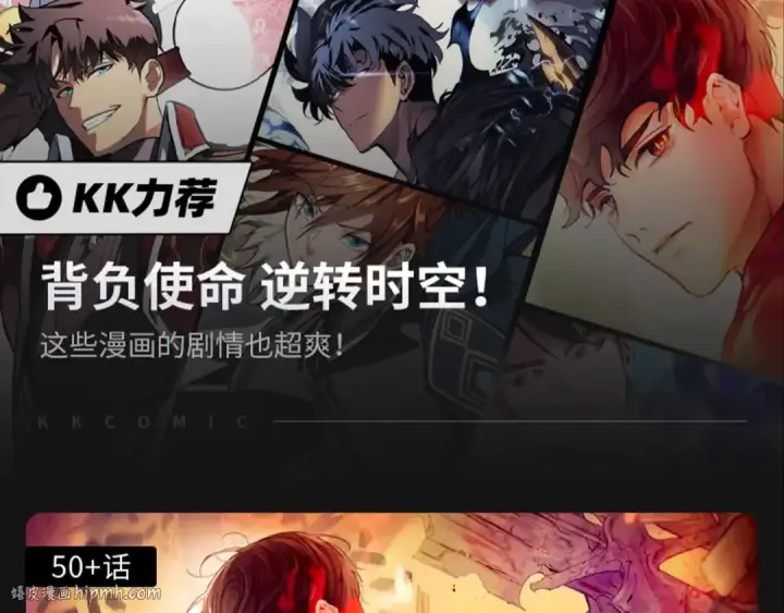 《全球诡异时代》第14话 萱华图144