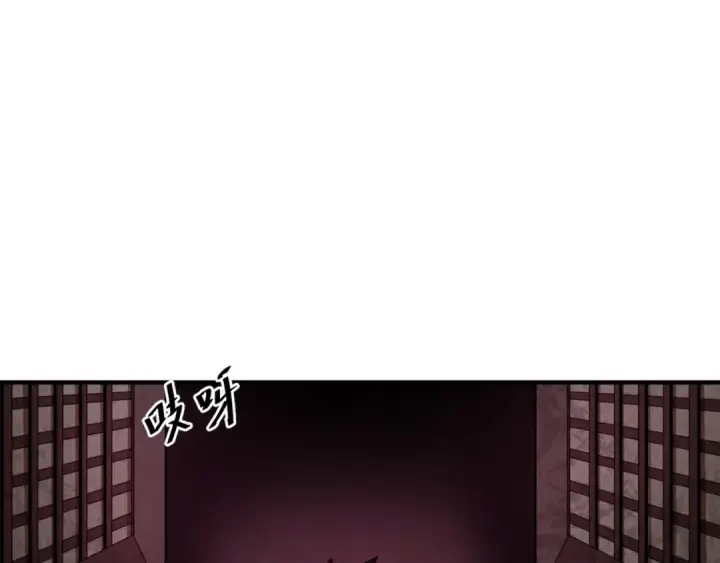 《全球诡异时代》第14话 萱华图36