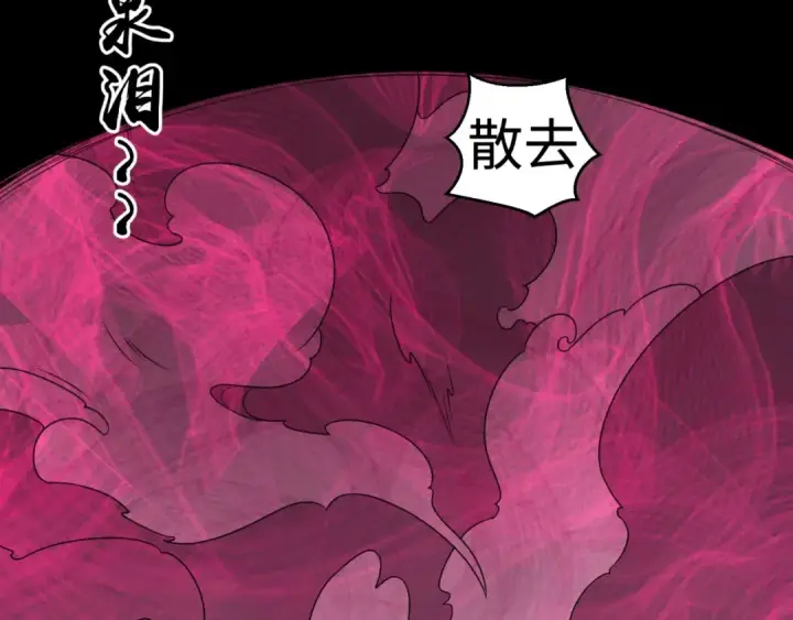《全球诡异时代》第14话 萱华图69