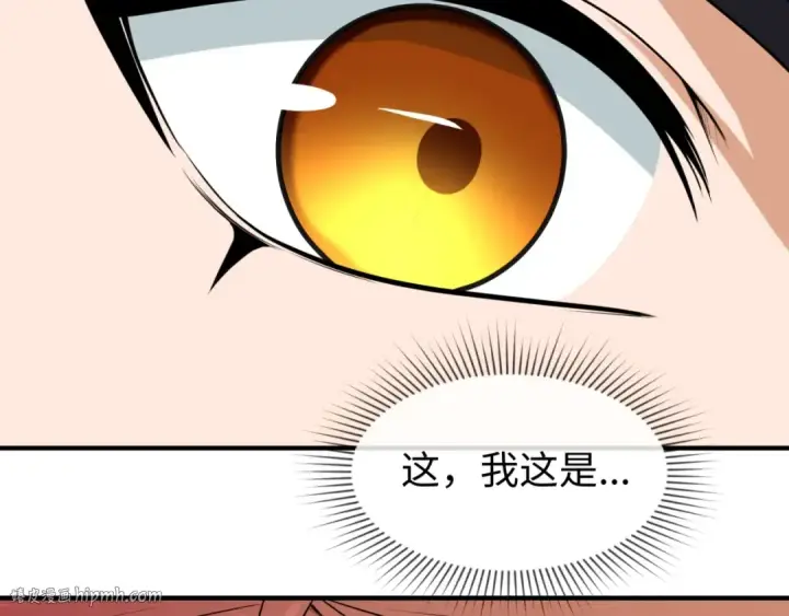 《全球诡异时代》第14话 萱华图72