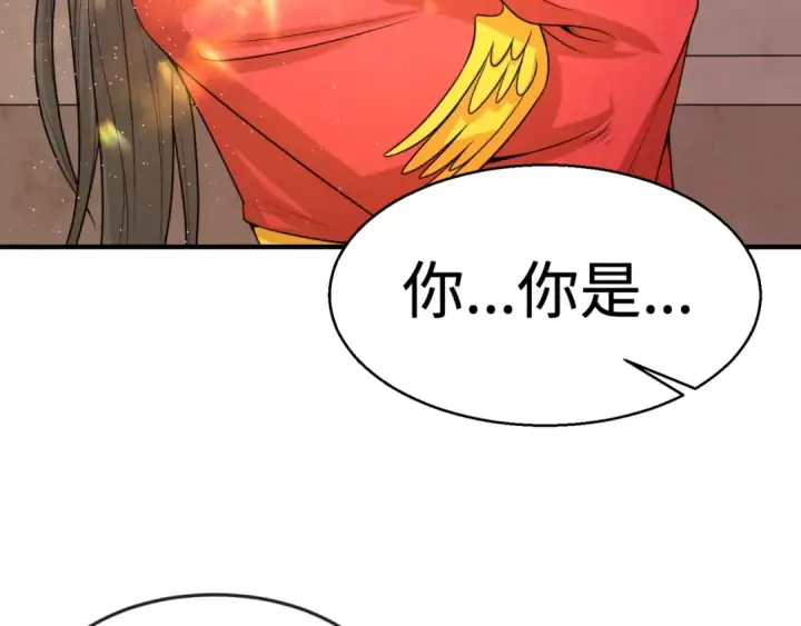 《全球诡异时代》第14话 萱华图79