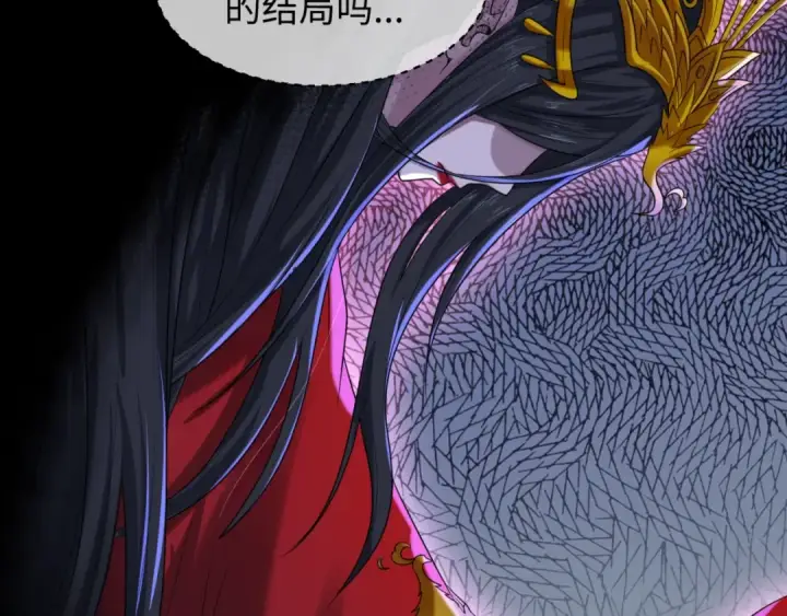 《全球诡异时代》第15话 新娘图101