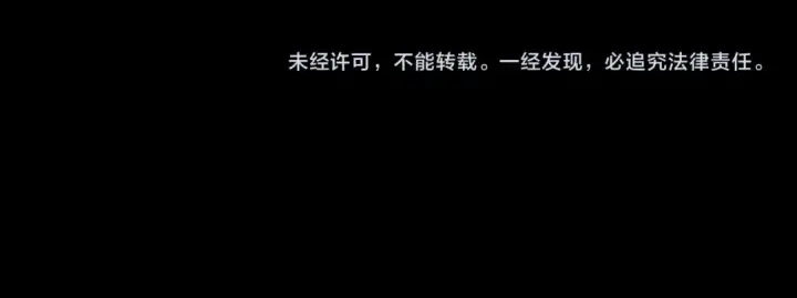 《全球诡异时代》第15话 新娘图104