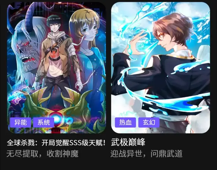 《全球诡异时代》第15话 新娘图110