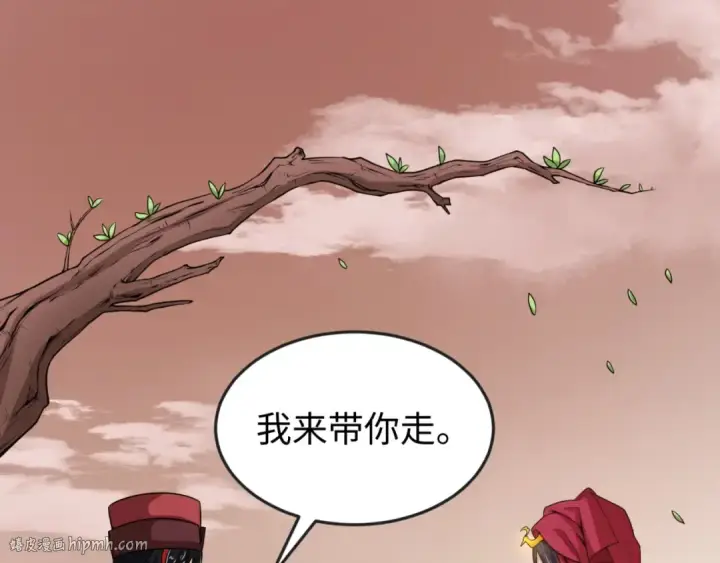 《全球诡异时代》第15话 新娘图24