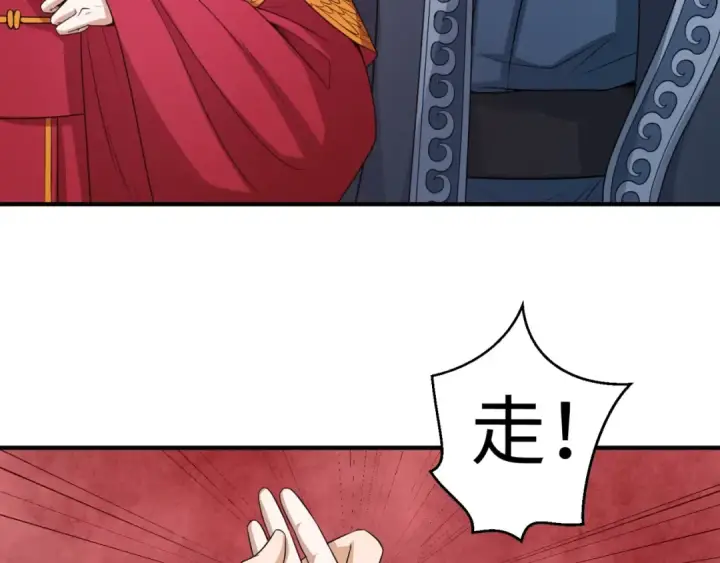 《全球诡异时代》第15话 新娘图30