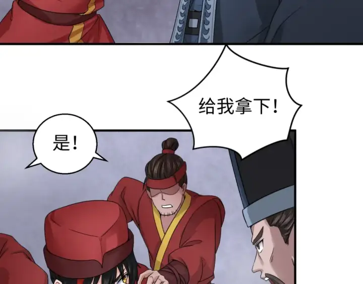 《全球诡异时代》第15话 新娘图51