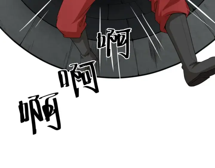 《全球诡异时代》第15话 新娘图76