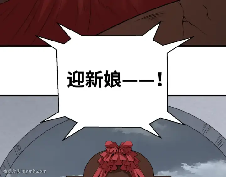 《全球诡异时代》第15话 新娘图80
