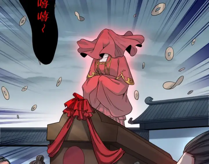 《全球诡异时代》第15话 新娘图86
