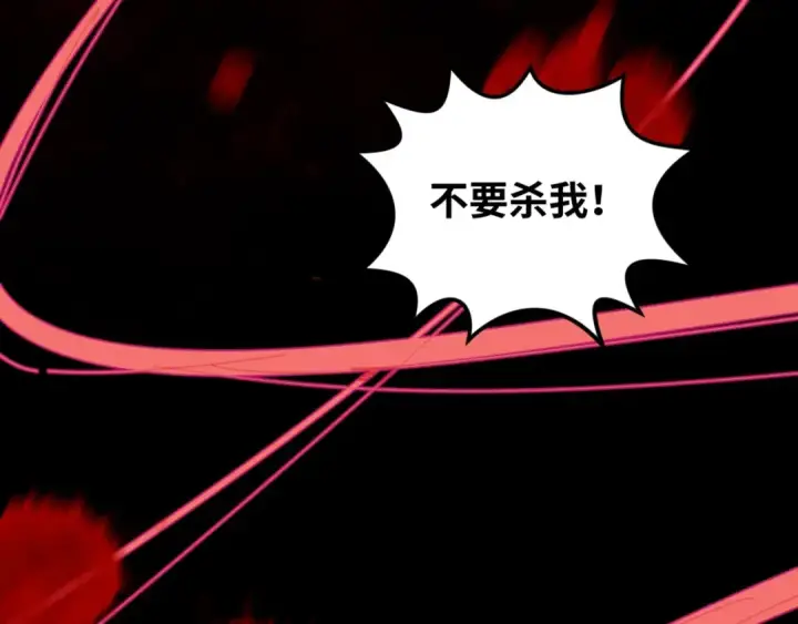 《全球诡异时代》第15话 新娘图92