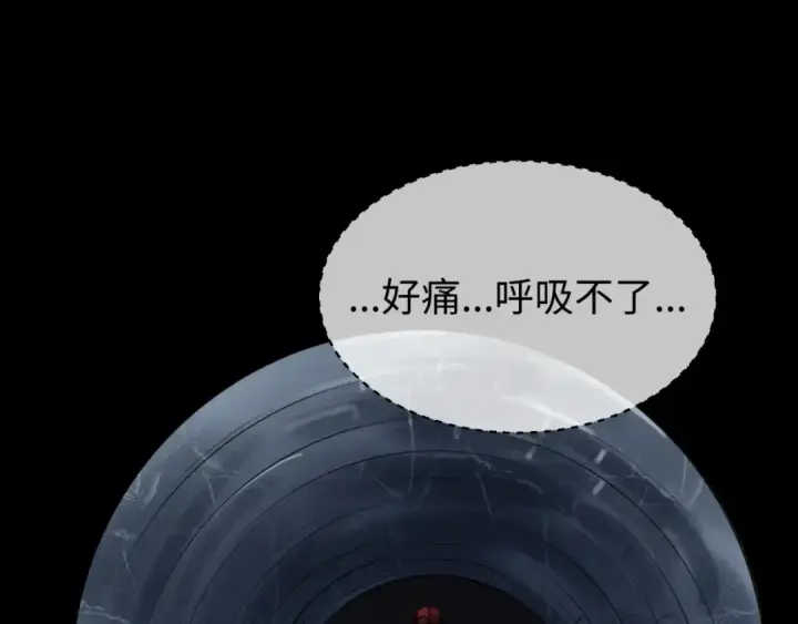 《全球诡异时代》第15话 新娘图95