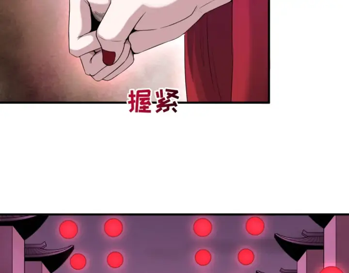 《全球诡异时代》第16话 打破诅咒图119