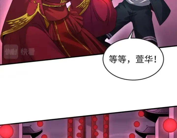 《全球诡异时代》第16话 打破诅咒图121