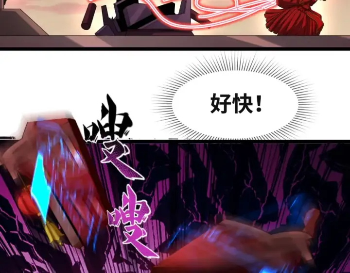《全球诡异时代》第16话 打破诅咒图132
