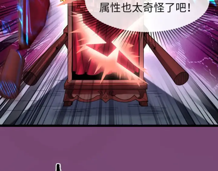 《全球诡异时代》第16话 打破诅咒图134