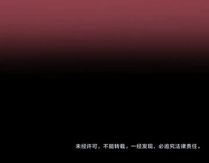 《全球诡异时代》第16话 打破诅咒图140