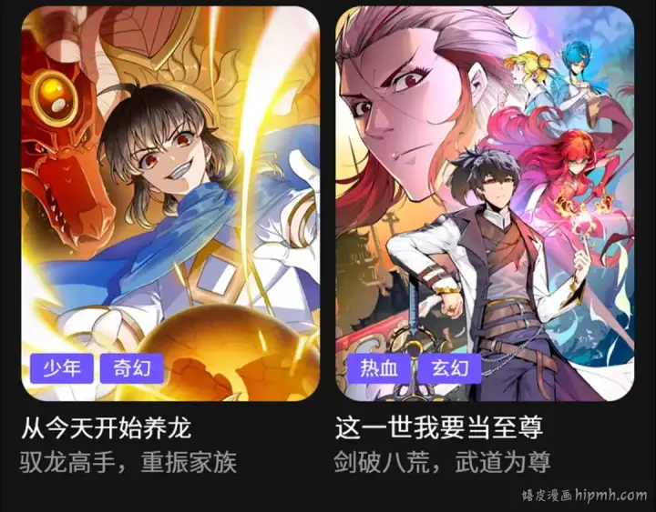 《全球诡异时代》第16话 打破诅咒图146